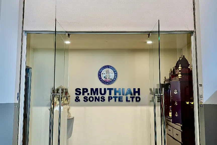 120 ஆண்டுப் பாரம்பரியத்தைக் கொண்டாடும் ‘எஸ்பி. முத்தையா அண்ட் சன்ஸ்’