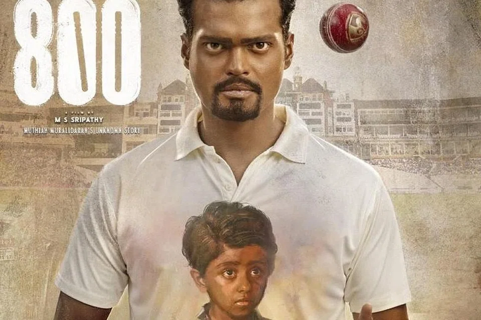 ‘800’ படத்தின் சுவரொட்டி.