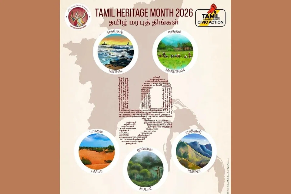 கடந்த 2016ஆம் ஆண்டிலிருந்து கனடாவில் ஜனவரி மாதம் தமிழ் மரபுடைமை மாதமாகக் கொண்டாடப்பட்டு வருகிறது.