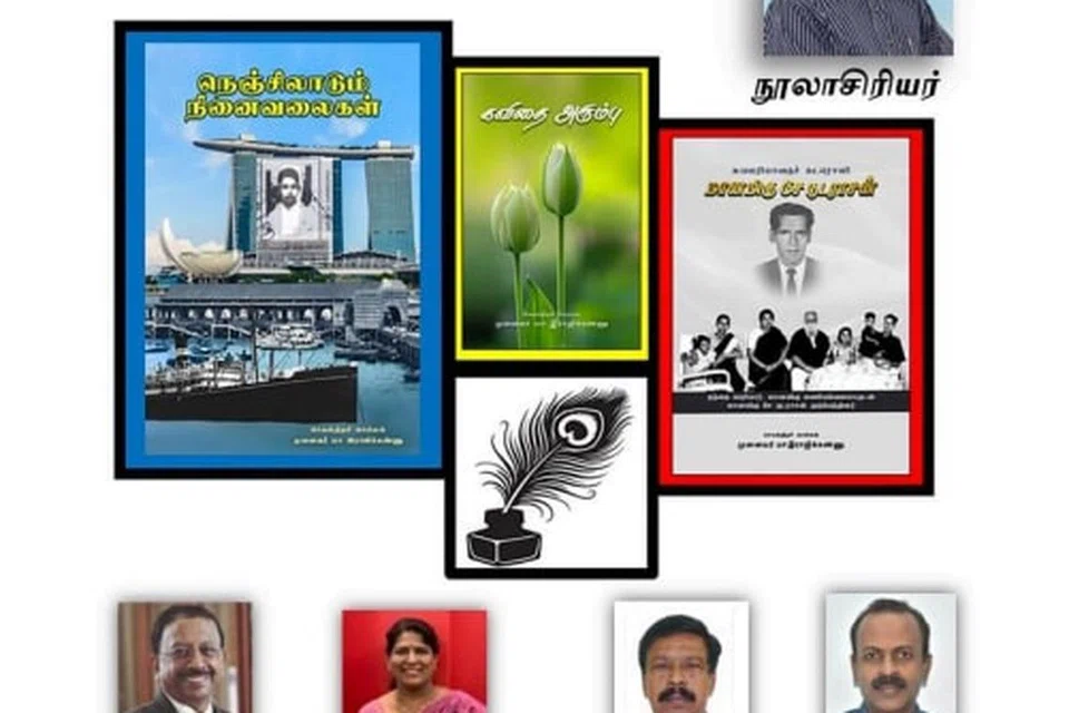 முனைவர் மா.இராஜிக்கண்ணுவின் நூல்கள் வெளியீட்டு விழா, தேசிய நூலக வாரியக் கட்டடத்தில் சனிக்கிழமை (பிப்ரவரி 15) நடைபெறும். 