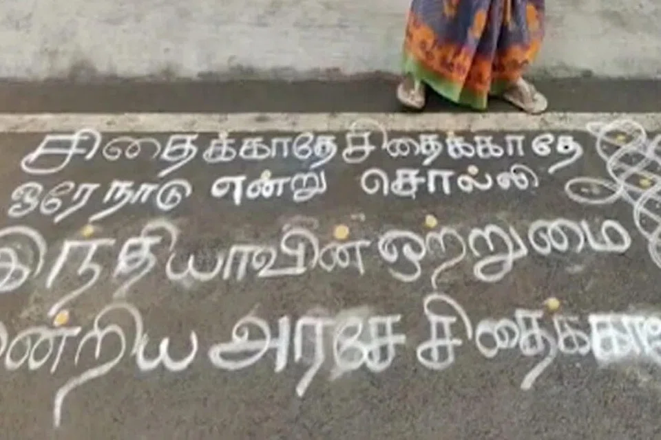 மதுரவாயல் அடுத்த அயப்பாக்கம் ஊராட்சியில் வீடுகளுக்கு முன்பு மும்மொழி கல்வி கொள்கைக்கு எதிராக பெண்கள் கோலமிட்டு புதுவித போராட்டத்தில் ஈடுபட்டனர்.