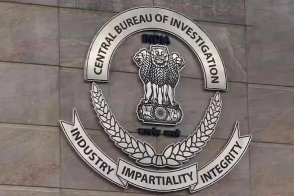 மத்திய புலனாய்வுப் பிரிவின் சின்னம்.