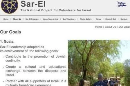 இஸ்ரேலிய ராணுவத் தொடர்பு அமைப்பில் தொண்டூழியம் செய்த சிங்கப்பூரர் இருவர் சண்டையிடவில்லை