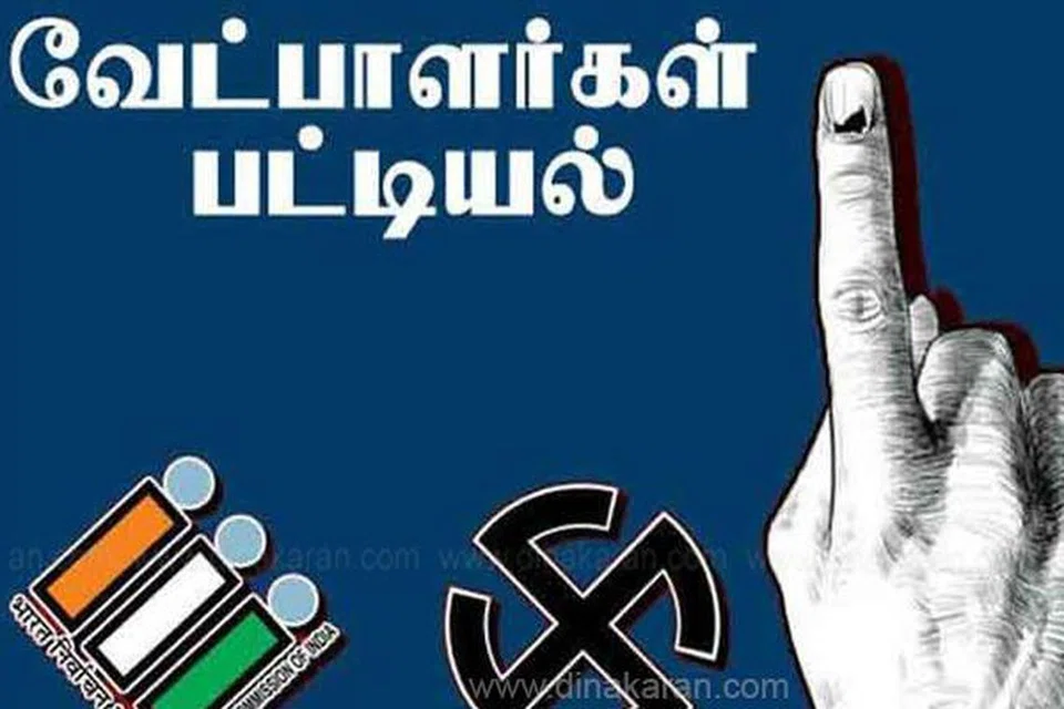 ஜனநாயக சீர்திருத்தச் சங்கம், தேசிய தேர்தல் கண்காணிப்பகம் ஆகியவை இணைந்து மேற்கொண்ட ஆய்வில் பல்வேறு தகவல்கள் தெரியவந்துள்ளன.