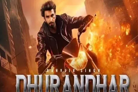 ‘துரந்தர்’ படச் சுவரொட்டி.