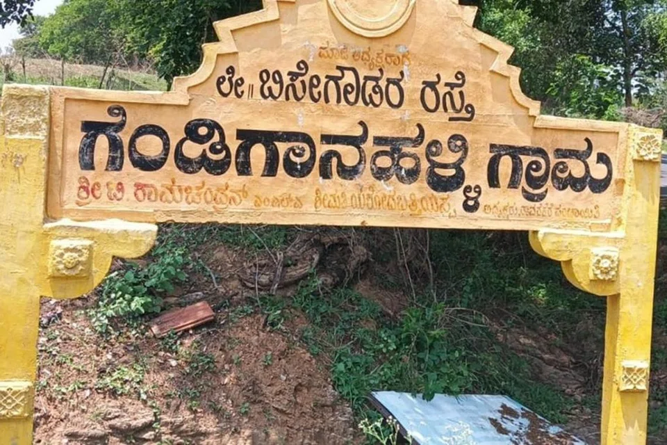 தேன்கனிக்கோட்டை பகுதியில் உள்ள கிராமங்களில் வைக்கப்பட்டுள்ள தகவல் பலகைகளில் ஊர் பெயரும் தெருக்களின் பெயரும் தமிழில் எழுதப்பட  வேண்டும் என்ற கோரிக்கை எழுந்துள்ளது.