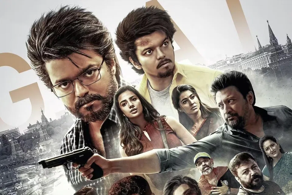 ‘கோட்’ படத்தின் சுவரொட்டி.
