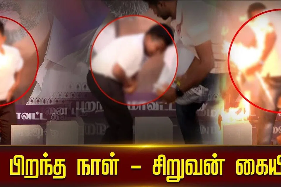 சென்னை நீலாங்கரையில் விஜய் பிறந்தநாளை ஒட்டி நடைபெற்ற நிகழ்வில் சிறுவனுக்குத் தீக்காயம் ஏற்பட்டது.