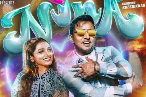 ‘நீனா’ பாடல் சுவரொட்டி.