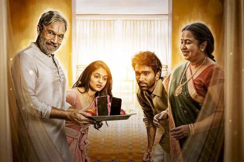 ‘லவ் டுடே’ படத்தில் இடம்பெற்ற ஒரு காட்சி.