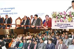 தென் மாநில காவல்துறை இயக்குநர்கள் மாநாட்டில் முதல்வர் மு.க. ஸ்டாலின் உரையாற்றினார்.