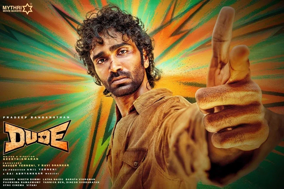 ‘டியூட்’ படச் சுவரொட்டி.