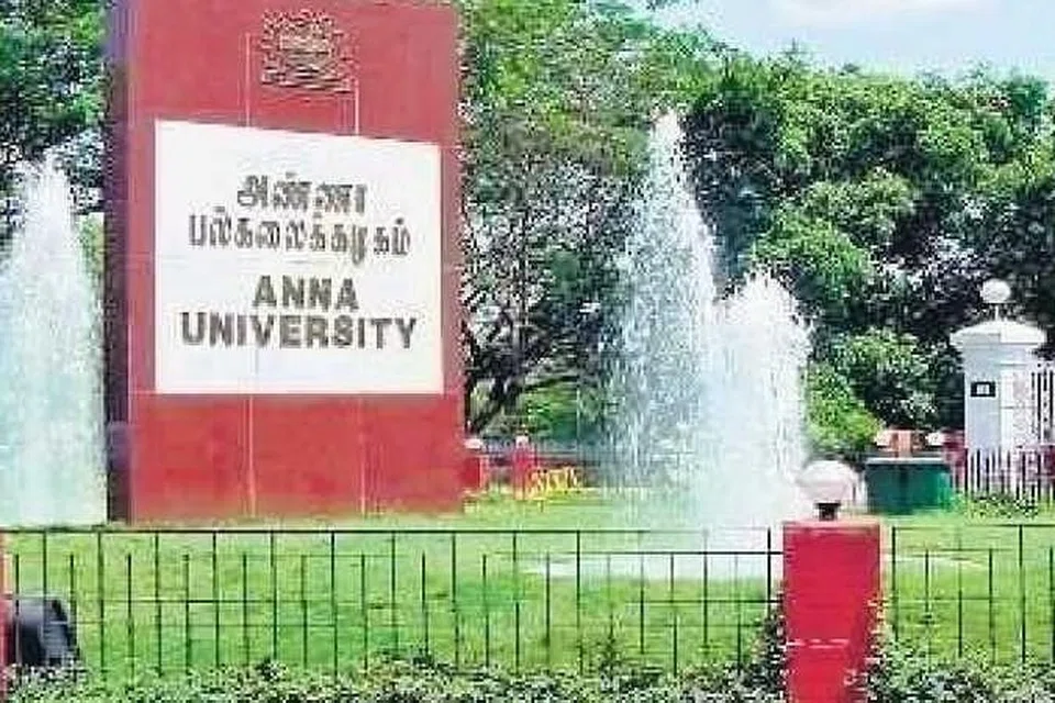 அண்ணா பல்கலைக்கழகம்.