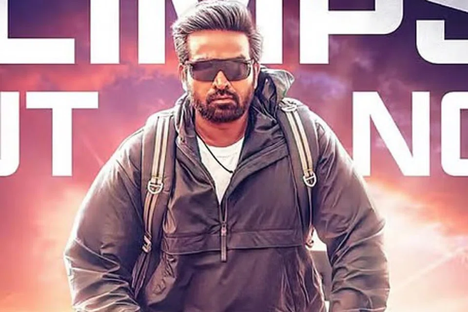 ‘ஏஸ்’ படச் சுவரொட்டி.