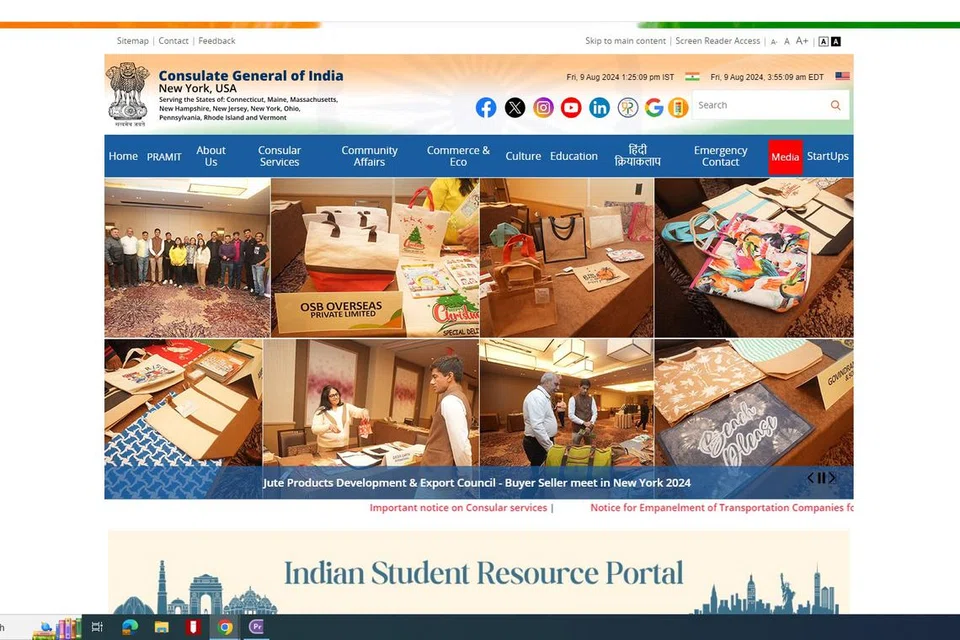 நியூயார்க்கில் உள்ள இந்தியத் தூதரகத்தின் இணையத்தளம்.