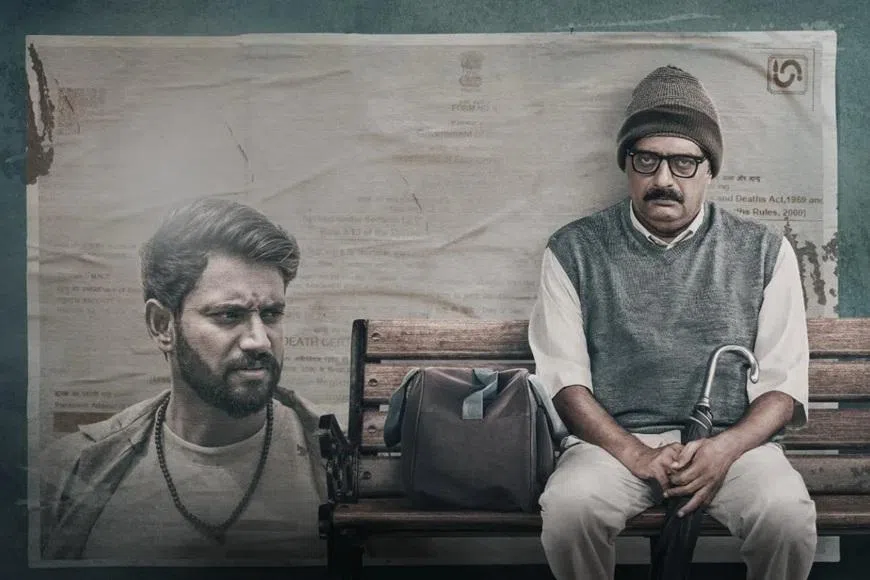 தந்தைப் பாசத்தைப் பேசும் அழகான படைப்பு ‘ஃபாதர்’