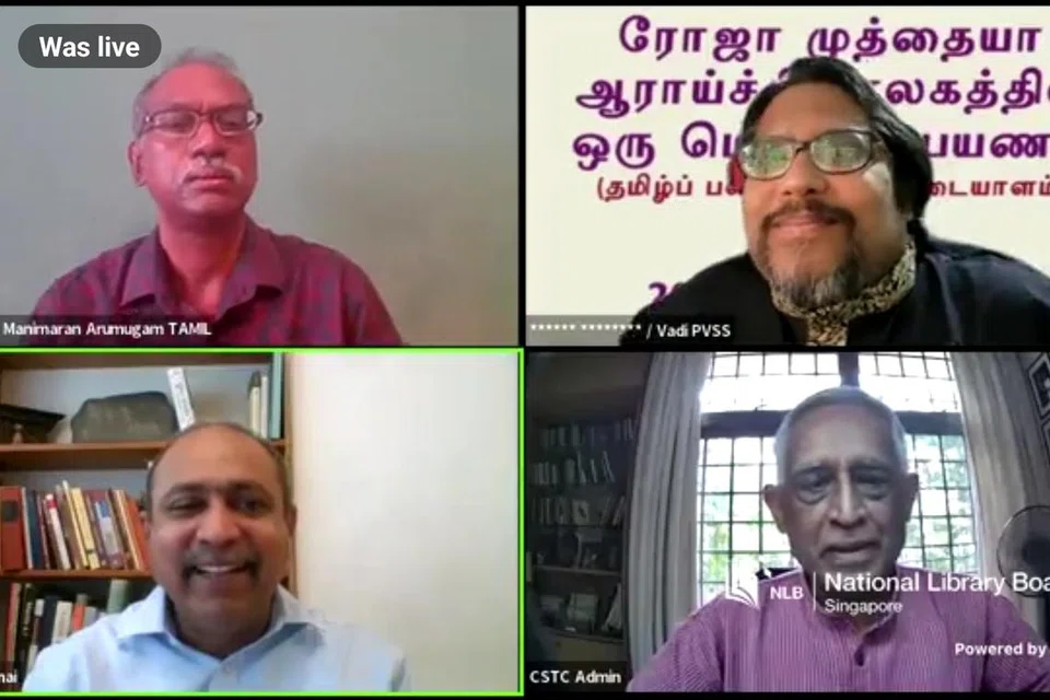 தமிழகத்தில் இயங்கிவரும் ரோஜா முத்தையா ஆராய்ச்சி நூலகத்தின் மெய்நிகர் சுற்றுலா.