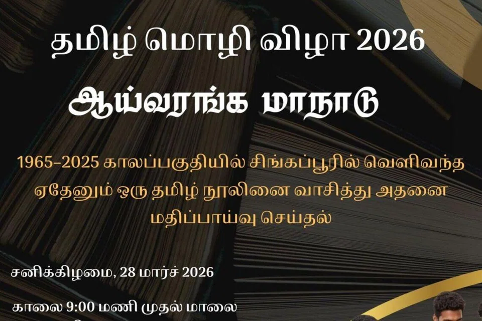 வாசிப்புப் பழக்கத்தை ஊக்குவிப்பது இந்த முயற்சியின் நோக்கமாகும் என்கின்றனர் ஏற்பாட்டாளர்கள்.