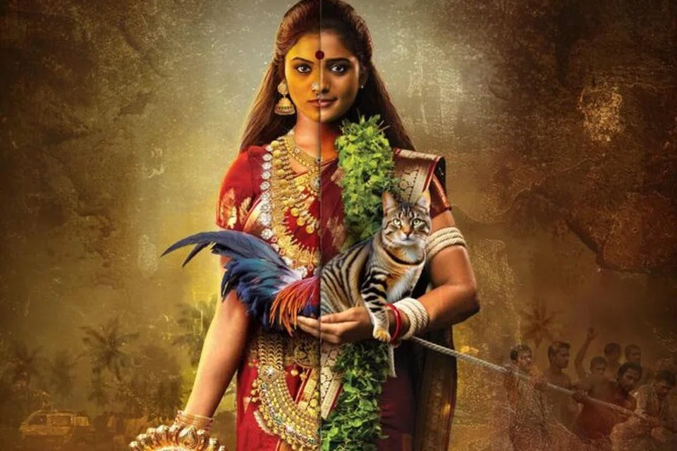 ‘எமகாதகி’ படத்தில் ரூபா.
