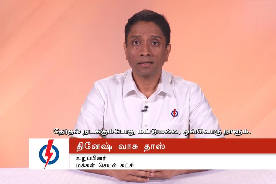 கட்சி அரசியல் ஒலிபரப்பில் மக்கள் செயல் கட்சி சார்பில் ஈஸ்ட் கோஸ்ட் குழுத் தொகுதி மசெக வேட்பாளர்  தினே‌ஷ் வாசு தாஸ் தமிழில் உரையாற்றினார்.