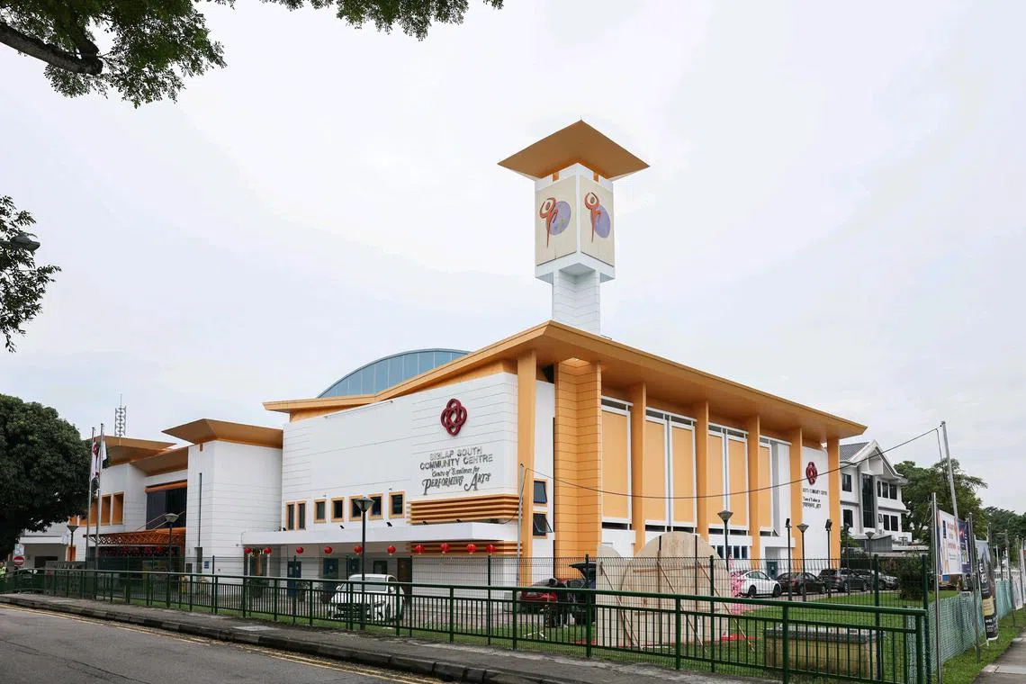 சிக்லாப் புதிய சமூக மன்றத்தில் பல்வேறு விளையாட்டு, பொழுதுபோக்கு வசதிகள்