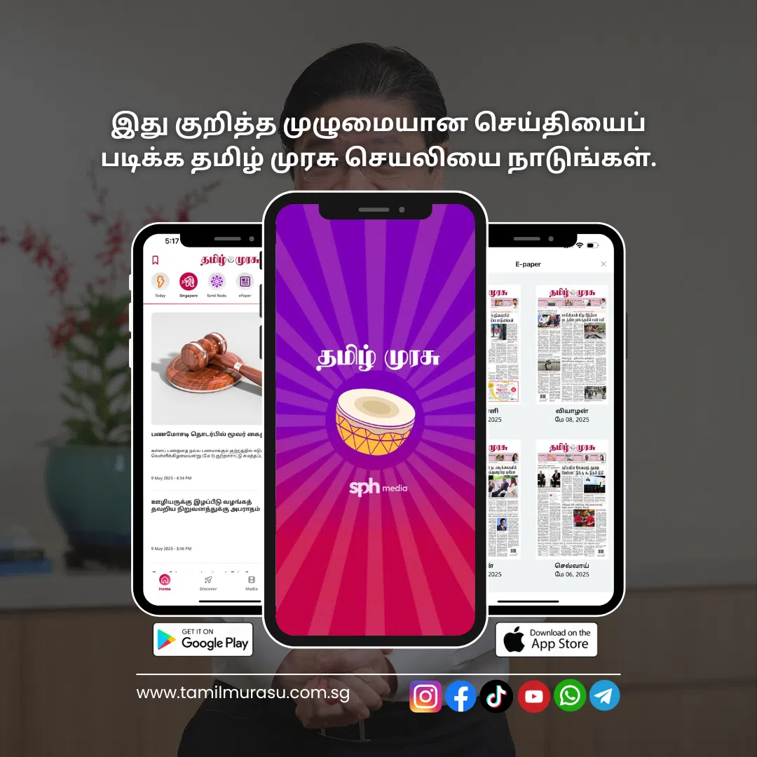முரசு மேடை: பொங்கல் வாழ்த்து தெரிவித்த அதிபர், பிரதமர், மூத்த அமைச்சர்