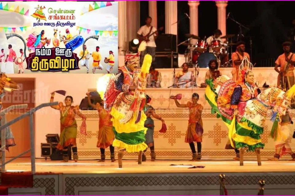‘சென்னை சங்கமம் - நம்ம ஊரு திருவிழா’ நிகழ்ச்சி.