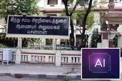 கோவில் தரிசனத்தை முறைப்படுத்த ‘ஏஐ’ செயலி: தமிழக அரசு ஆலோசனை