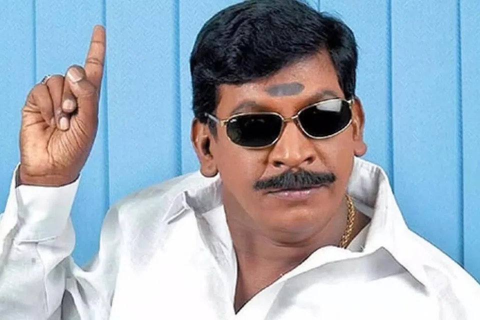 நகைச்சுவை நடிகர் வடிவேலு. 