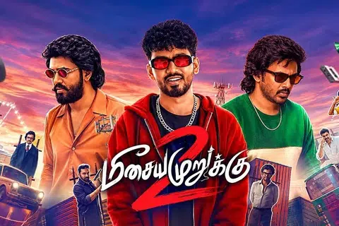  ‘மீசைய முறுக்கு 2’ படத்தில் ஒரு காட்சி.