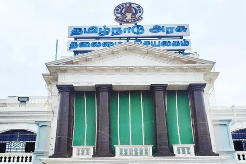 தமிழக அரசு தலைமைச் செயலகம்.
