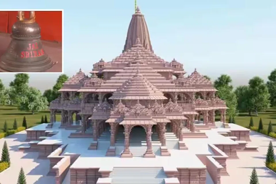 அயோத்தி ராமர் கோவிலில் 600 கிலோ எடை கொண்ட கல்வெட்டுடன் கூடிய உலோக மணி நிறுவப்படவுள்ளது (உள் படம்).