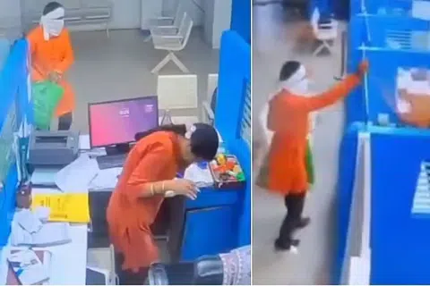 வங்கிக் கண்காணிப்புக் கேமராவில் பதிவான காட்சிகள்.