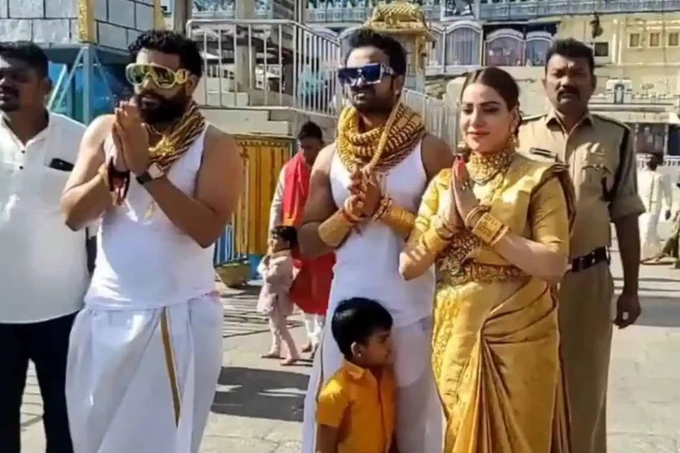 திருப்பதி கோவிலுக்குச் சென்ற ‘தங்க’ குடும்பம்.