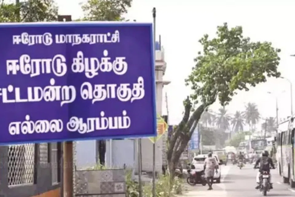 ஈரோடு கிழக்குத் தொகுதியின் புதிய தேர்தல் அதிகாரியாக ஸ்ரீகாந்த் என்பவர் நியமிக்கப்பட்டுள்ளார்.