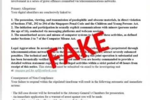 காவல்துறை ஆணையர் பெயரில் மோசடி: பொதுமக்களுக்கு எச்சரிக்கை