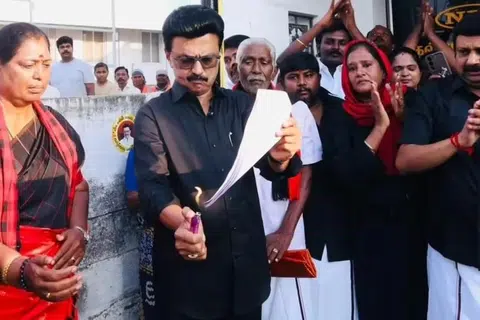 தொகுதி மறுவரையறை மசோதாவுக்கு எதிர்ப்பு தெரிவித்து கறுப்புக் கொடி ஏற்றியும், மசோதா நகலைத் தீயிட்டு எரித்தும் தமிழக முதல்வர் ஸ்டாலின் தலைமையிலான திமுகவினர் நாமக்கல்லில் போராட்டத்தில் ஈடுபட்டனர்.