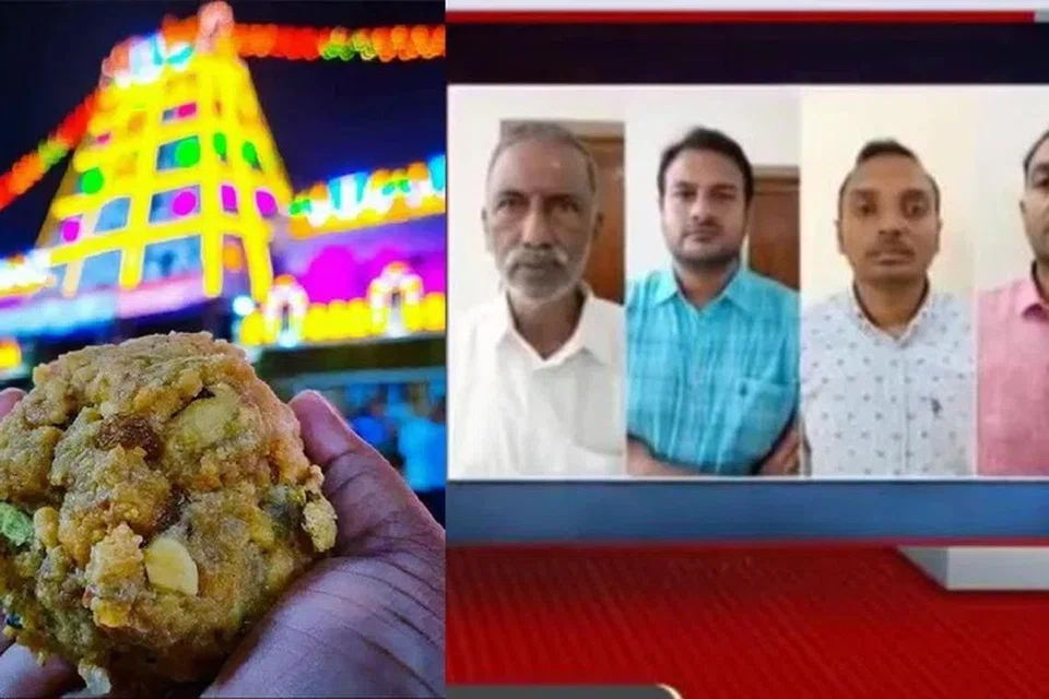 திருப்பதி லட்டு விவகாரத்தில் சிபிஐ அதிகாரிகளால் கைது செய்யப்பட்டுள்ள நால்வர் (உள்படம்). 