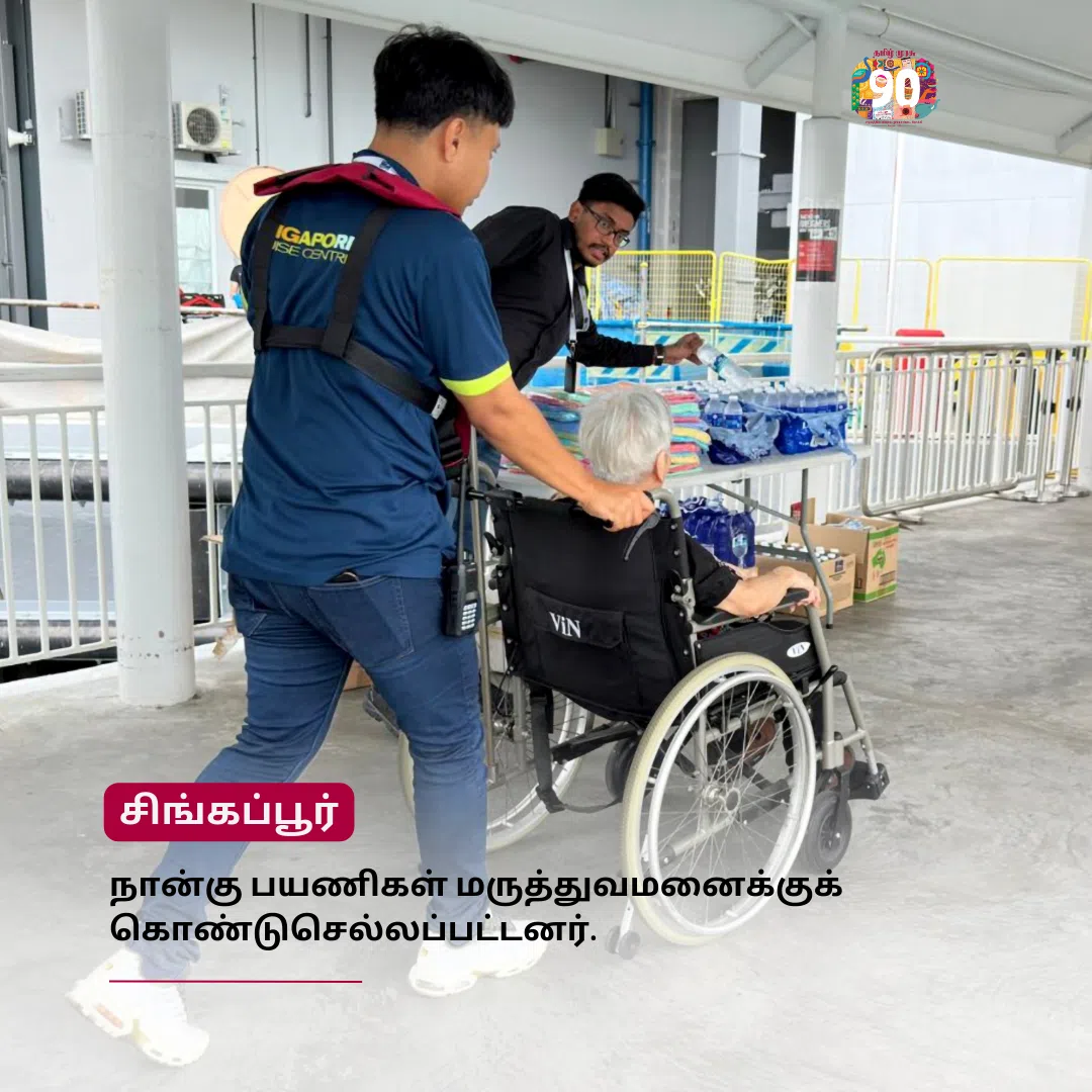 முரசு மேடை: சிங்கப்பூர் வந்துகொண்டிருந்த உல்லாசக் கப்பலில் தீ; ஊழியர் உயிரிழப்பு
