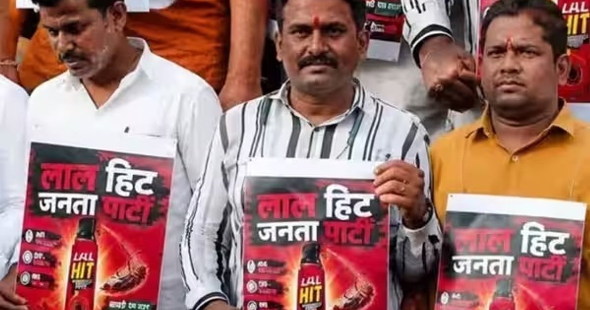 கரப்பான் பூச்சிக் கட்சிக்கு எதிராக களமிறங்கிய ‘லால் ஹிட்’ அமைப்பு