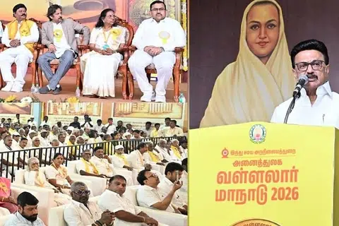 இந்து சமய அறநிலையத் துறை சார்பில் ஞாயிற்றுக்கிழமை (பிப்ரவரி 15) நடைபெற்ற அனைத்துலக வள்ளலார் மாநாடு 2026யை தொடங்கி வைத்து மு.க.ஸ்டாலின் உரை ஆற்றினார்.