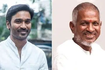 தனுஷ், இளையராஜா.