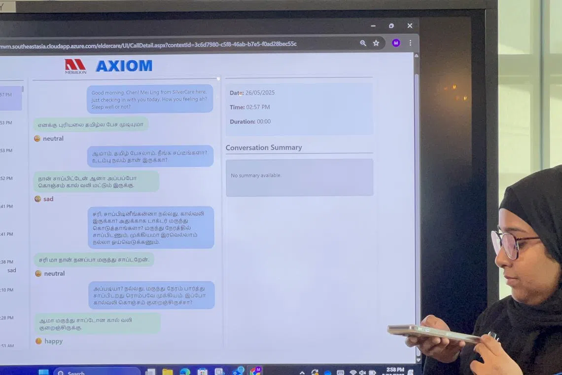 தமிழில் உரையாடும் செயற்கை நுண்ணறிவுக் கட்டமைப்பு:  மெராலையன்