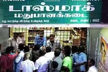 கடந்த 14ஆம் தேதி ரூ.184 கோடிக்கும் 15ஆம் தேதி பொங்கல் அன்று ரூ.251 கோடிக்கும் மதுபானங்கள் விற்றுத் தீர்ந்தன.