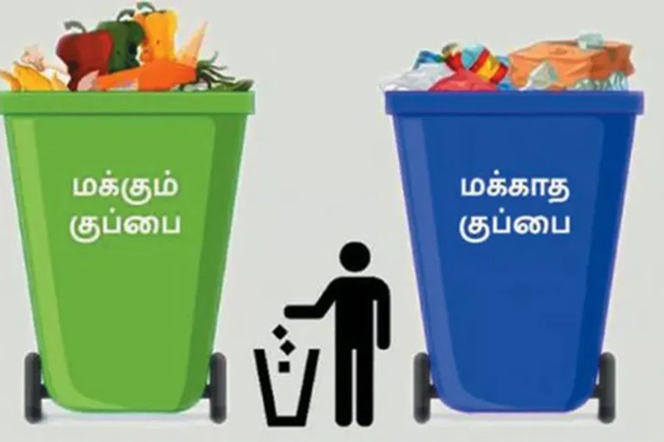 ‘பிளாஸ்டிக்’ போன்ற மட்காத குப்பைகளால் பூமிக்கு மேல் காற்று கடுமையாக மாசுபட்டுக் கொண்டிருக்கிறது.
