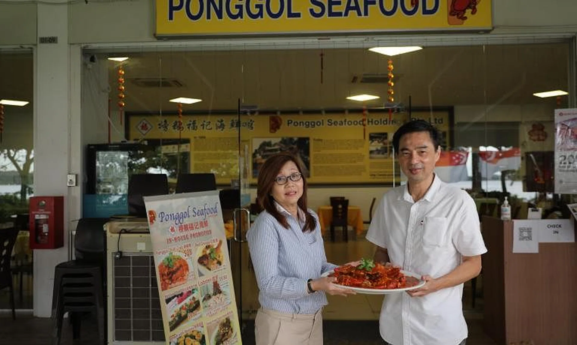 Mr Ting Cheng Ping and his sister, Ms Cecilia Ting, at Ponggol Seafood in 2020.