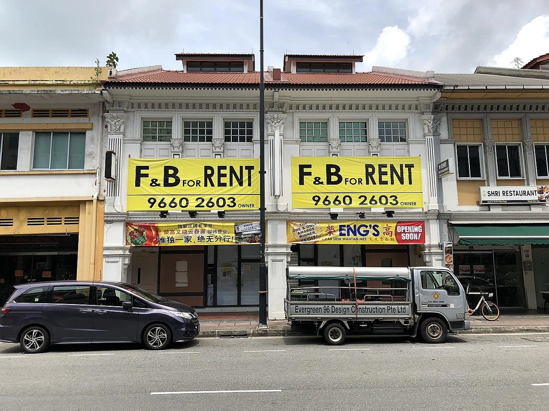 The new Eng's Char Siew Wantan Mee will open at 248/250 Tanjong Katong Road in May. 