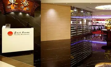 $3k fine for East Ocean Teochew Restaurant for third breach of Covid-19 measures