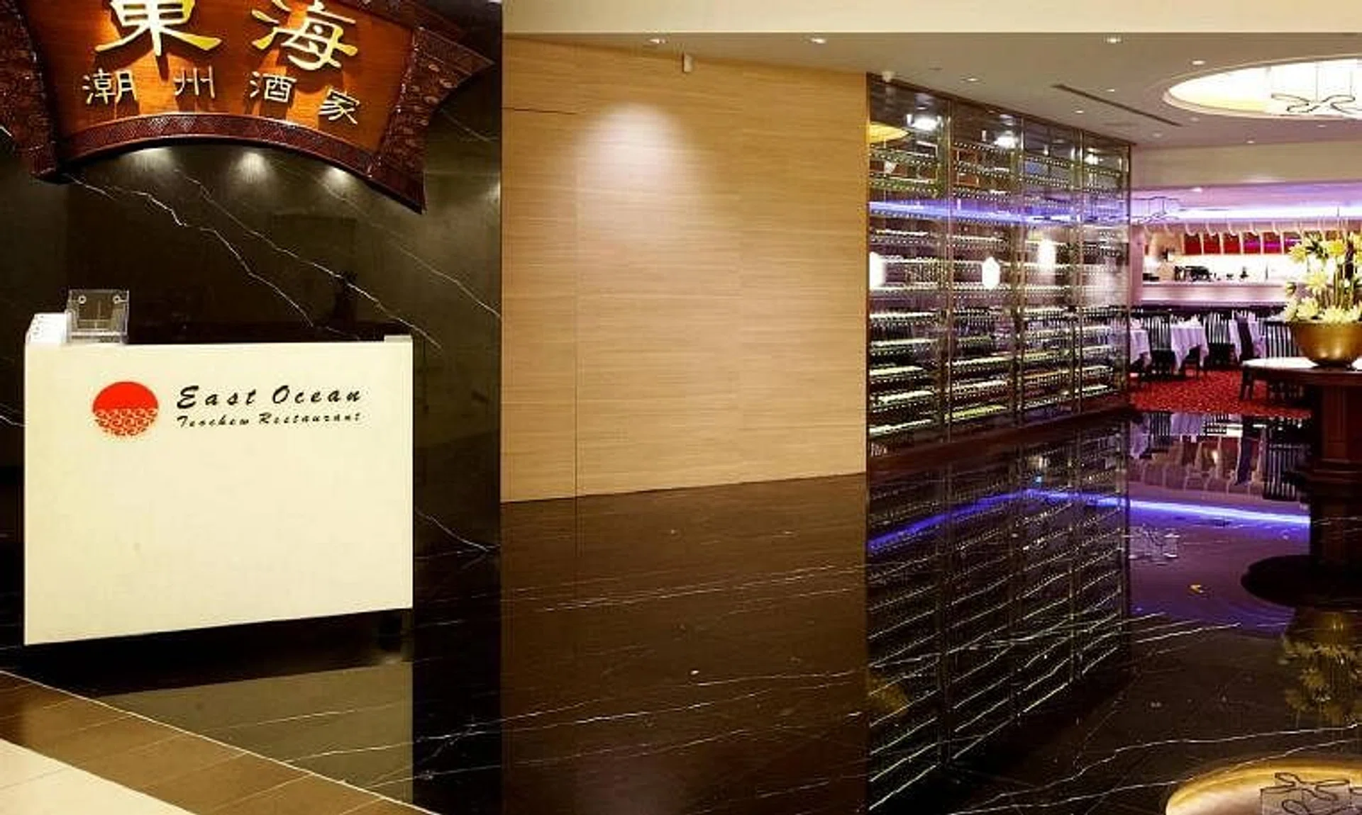 East Ocean Teochew Restaurant was convicted of breaching Covid-19 measures and fined $3,000.