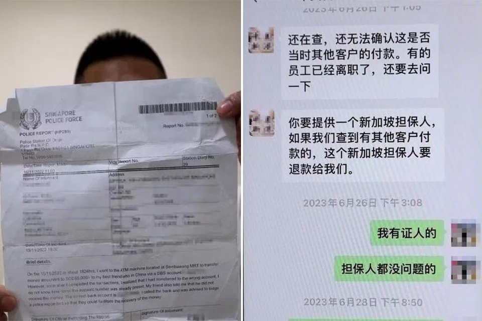 2 years on, man is still trying to recover $5k bank transfer | The New ...